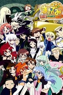 Poster for anime Magician's Academy
