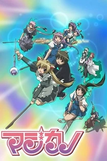 Poster for anime Magikano