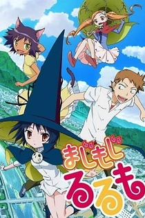 Poster for anime Magimoji Rurumo