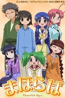 Poster for anime Mahoraba: Heartful Days