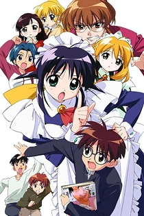 Poster for anime Mahoromatic Summer Special