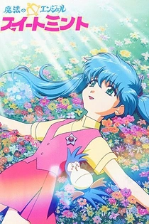 Poster for anime Mahou no Angel Sweet Mint