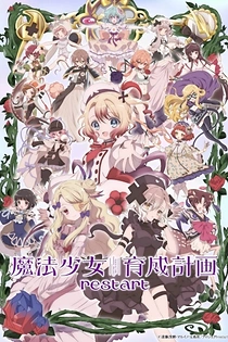 Poster for anime Mahou Shoujo Ikusei Keikaku: Restart