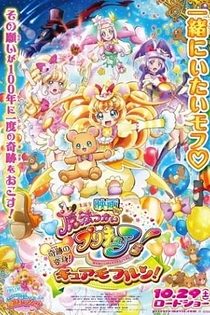 Poster for anime Mahoutsukai Precure! Movie: Kiseki no Henshin! Cure Mofurun!