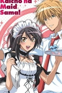 Poster for anime Maid Sama! Play with Your Husband ♥