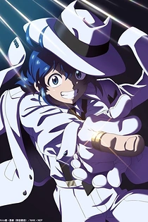 Poster for anime Mairimashita! Iruma-kun: If Episode of Mafia