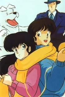 Poster for anime Maison Ikkoku