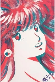Poster for anime Majo demo Steady