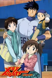 Poster for anime Major: Message