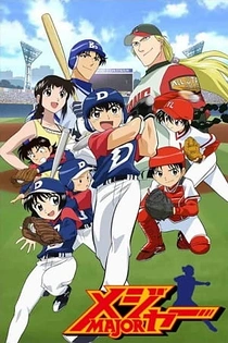 Poster for anime Major S1