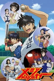 Poster for anime Major S2