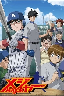 Poster for anime Major S3