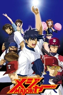 Poster for anime Major S4