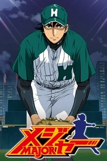 Poster for anime Major S6