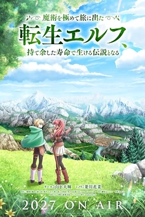 Poster for anime Majutsu wo Kiwamete Tabi ni Deta Tensei Elf, Moteamashita Jumyou de Ikeru Densetsu to Naru