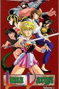 Poster for anime Majuu Senshi Luna Varga