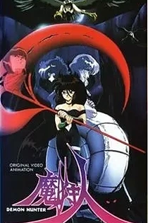Poster for anime Makaryuudo Demon Hunter