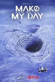Poster for anime Make My Day