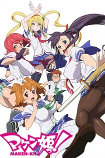 Poster for anime Maken-Ki!