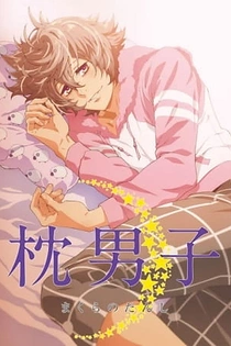 Poster for anime makuranodanshi
