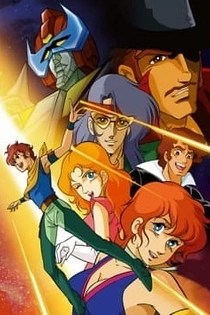 Poster for anime Makyou Densetsu Acrobunch