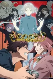 Poster for anime Malevolent Spirits: Mononogatari 2nd Season
