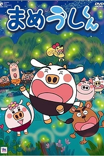 Poster for anime Mameushi-kun (TV)