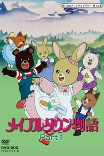 Poster for anime Maple Town