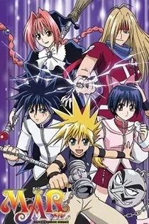 Poster for anime MÄR