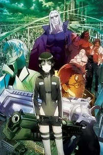 Poster for anime Mardock Scramble: The First Compression