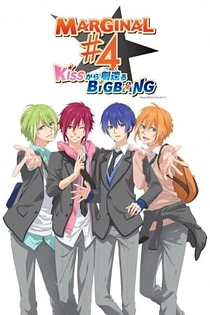Poster for anime MARGINAL #4 the Animation