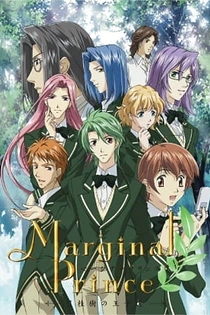Poster for anime Marginal Prince: Gekkeiju no Ouji-tachi