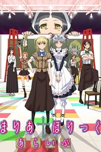 Poster for anime Maria†Holic Alive