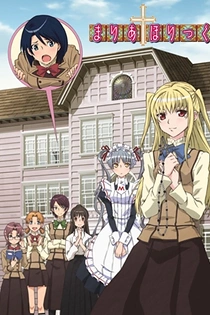 Poster for anime Maria†Holic