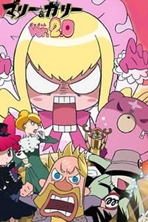 Poster for anime Marie & Gali ver. 2.0