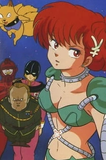 Poster for anime Maris the Chojo