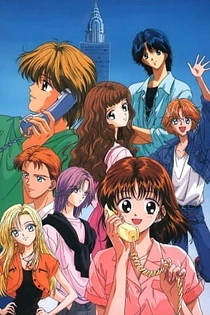 Poster for anime Marmalade Boy