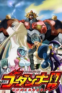 Poster for anime Marriage of God & Soul Godannar!!