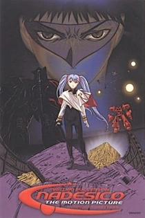 Poster for anime Martian Successor Nadesico: The Prince of Darkness