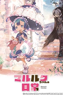 Poster for anime Marulk's Daily Life