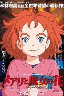 Poster for anime Mary and the Witch's Flower