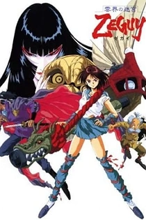 Poster for anime Mask of Zeguy