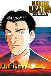 Poster for anime Master Keaton