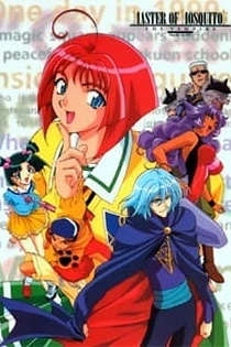 Poster for anime Master of Mosquiton '99