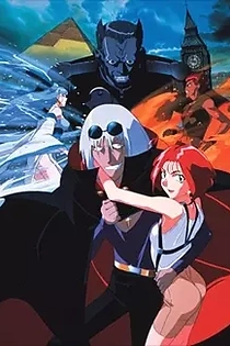 Poster for anime Master of Mosquiton
