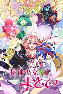 Poster for anime Matoi the Sacred Slayer