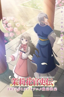 Poster for anime Matsurika Kanriden