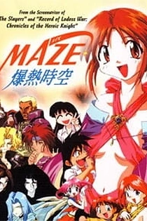 Poster for anime Maze: The Mega-Burst Space OVA