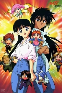 Poster for anime Maze: The Mega-Burst Space