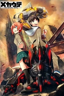 Poster for anime Mechanical Arms